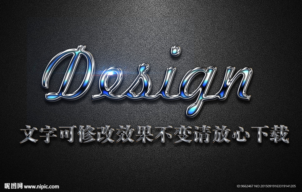 荧光纹理效果金属3D立体字