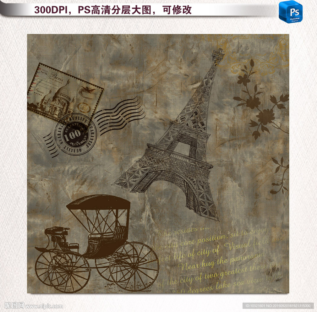 复古画 复古壁画图片