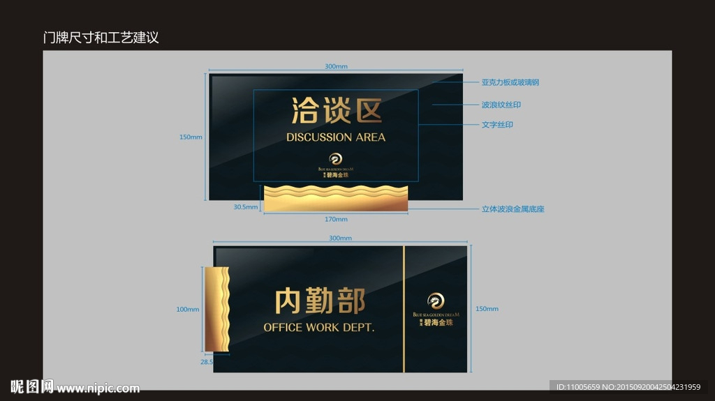 桌牌摆牌