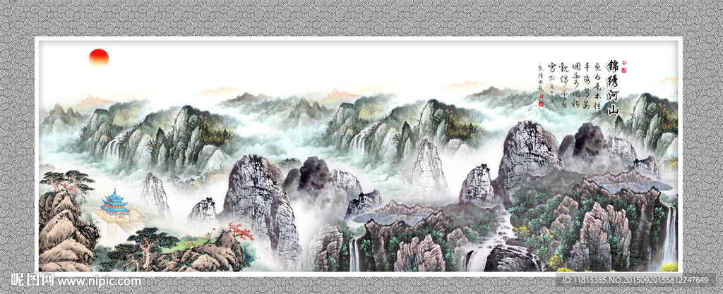 巨幅山水画