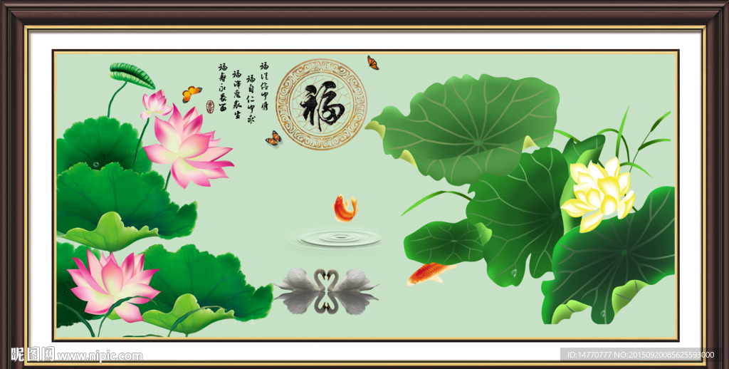 荷花壁画