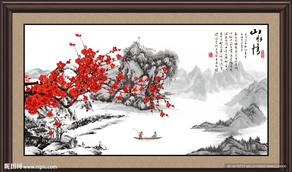 红梅报春