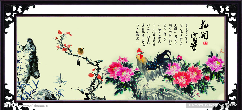 国画牡丹