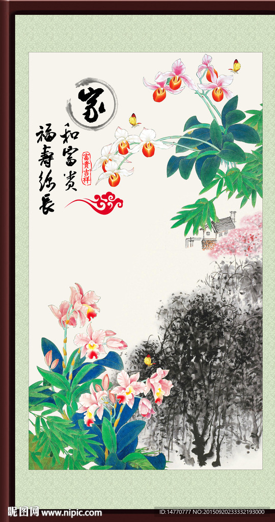 花鸟装饰画
