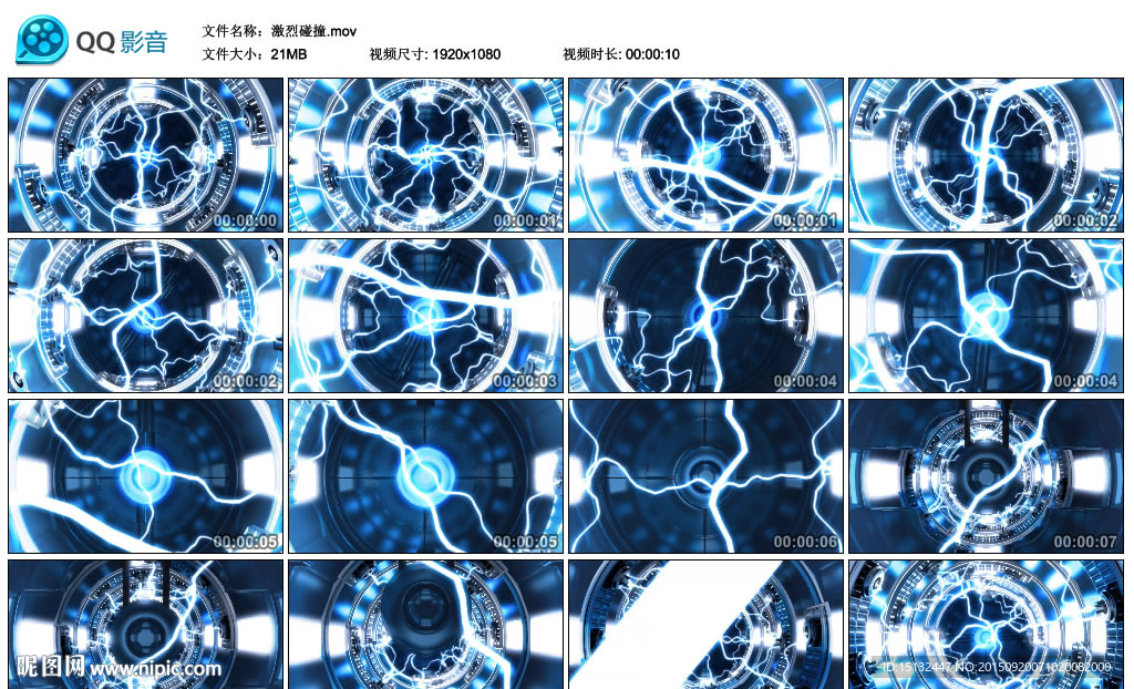 激烈碰撞LED大屏幕背景素材