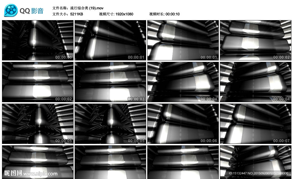 LED大屏幕VJ素材 视频素材