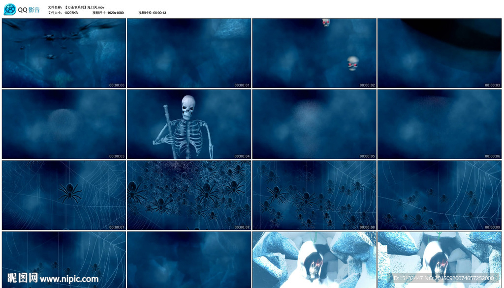 万圣节鬼门关骷髅蛛网LED背景