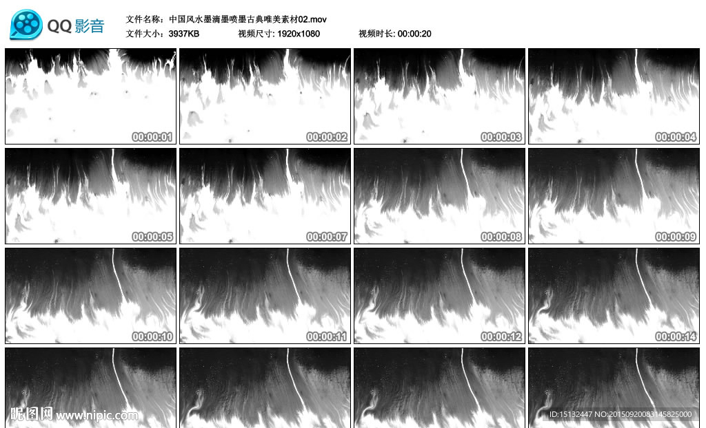中国风水墨滴墨喷墨LED背景素
