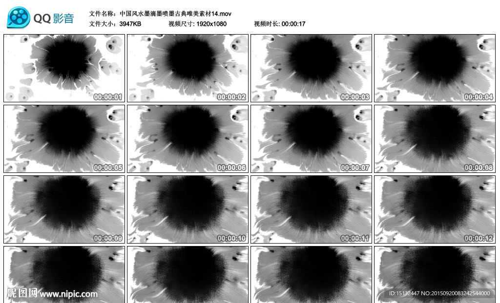 中国风水墨滴墨喷墨古典动态素材