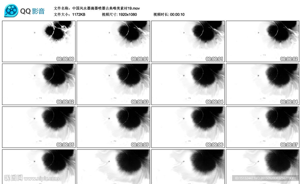 中国风水墨滴墨喷墨古典唯美视频