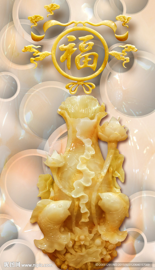 玉雕玄关