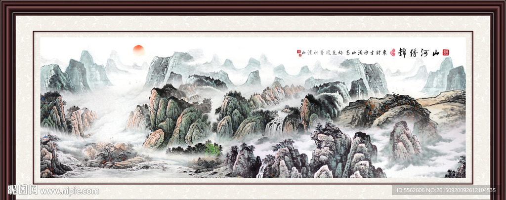 巨幅山水画