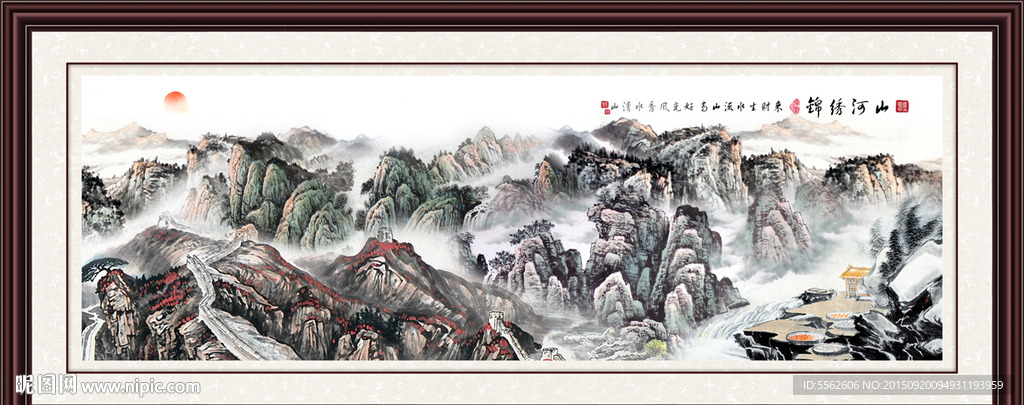 长城