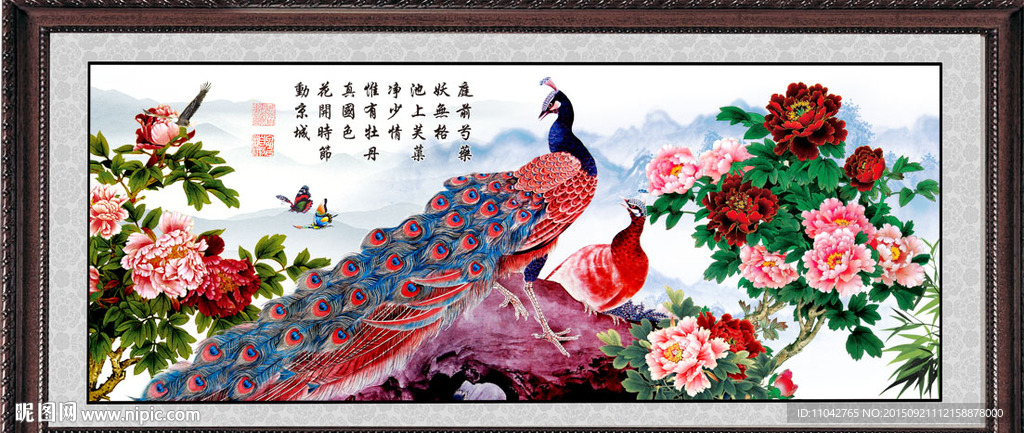 花开富贵