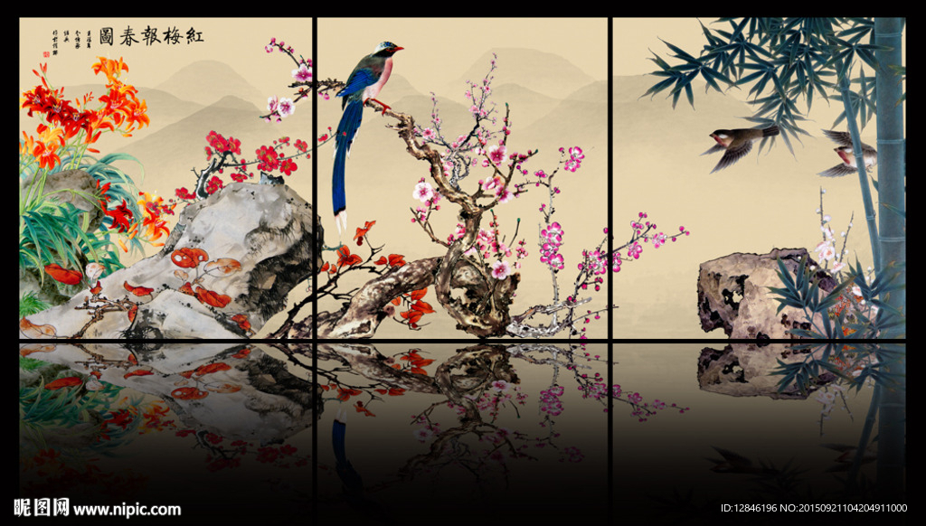 国画梅花