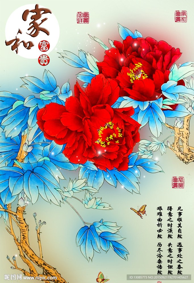 十字绣钻石画无框画家和富贵牡丹