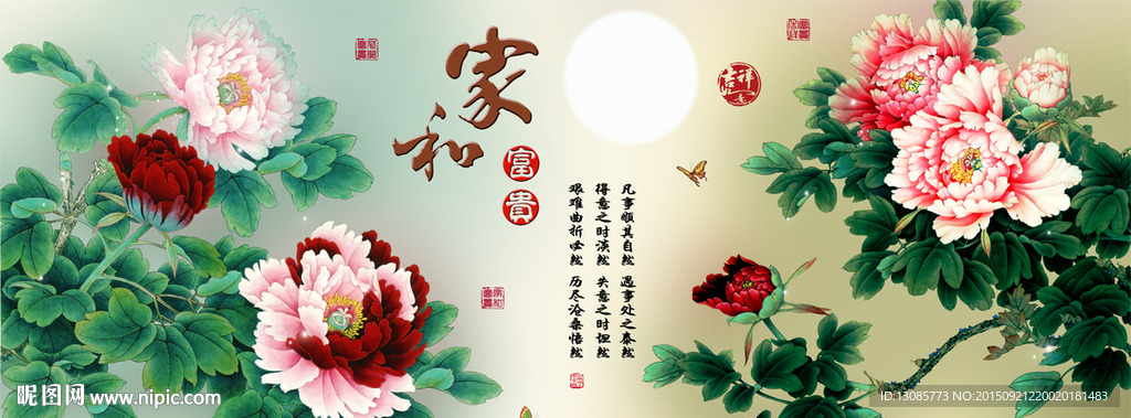 十字绣钻石画无框画家和富贵牡丹