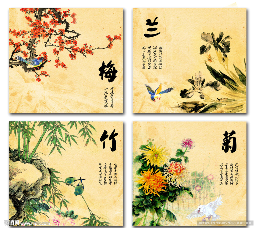 装饰画