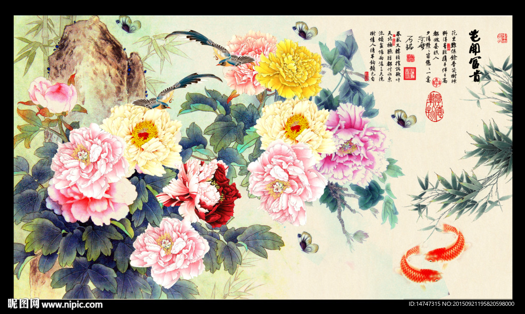 国画牡丹
