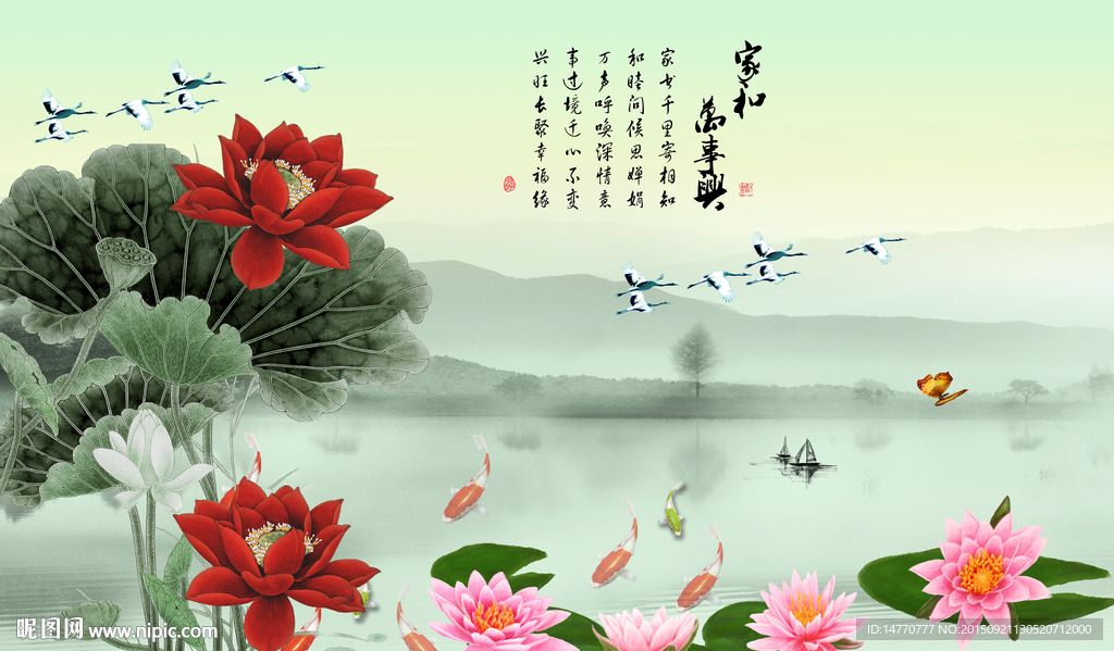 荷花壁画