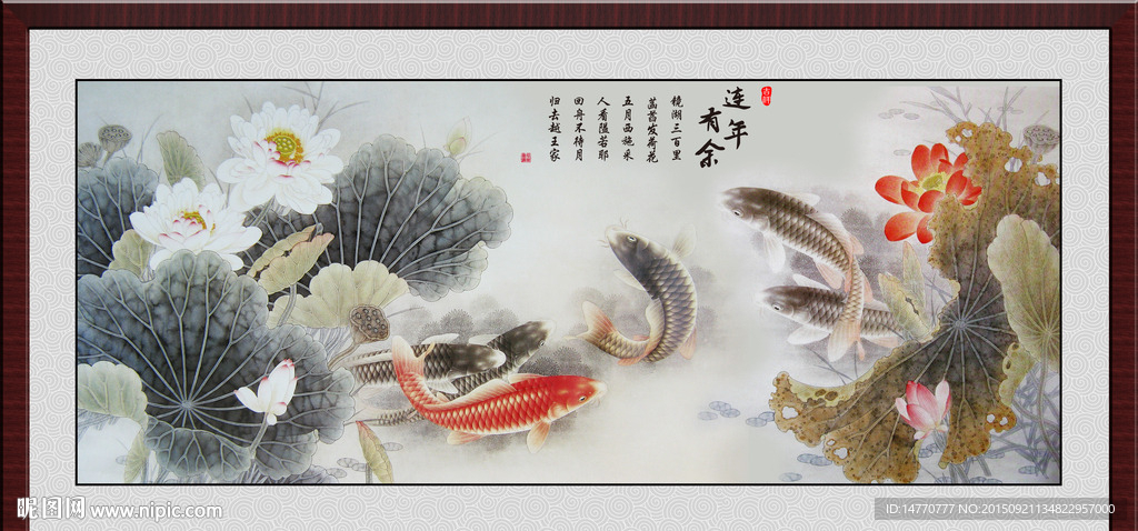 水墨荷花装饰画