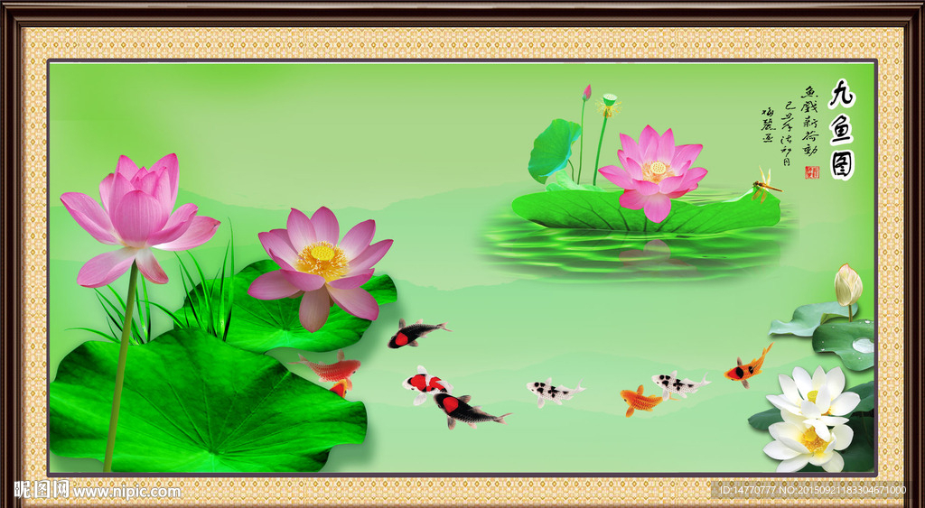 荷花图
