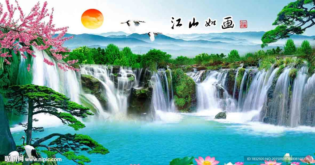 山水画