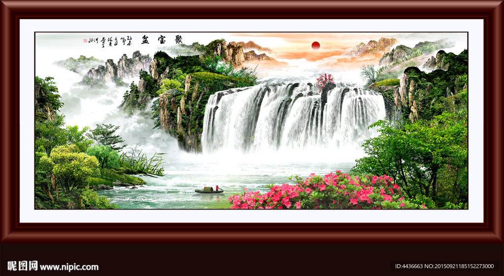 山水画 山水风景