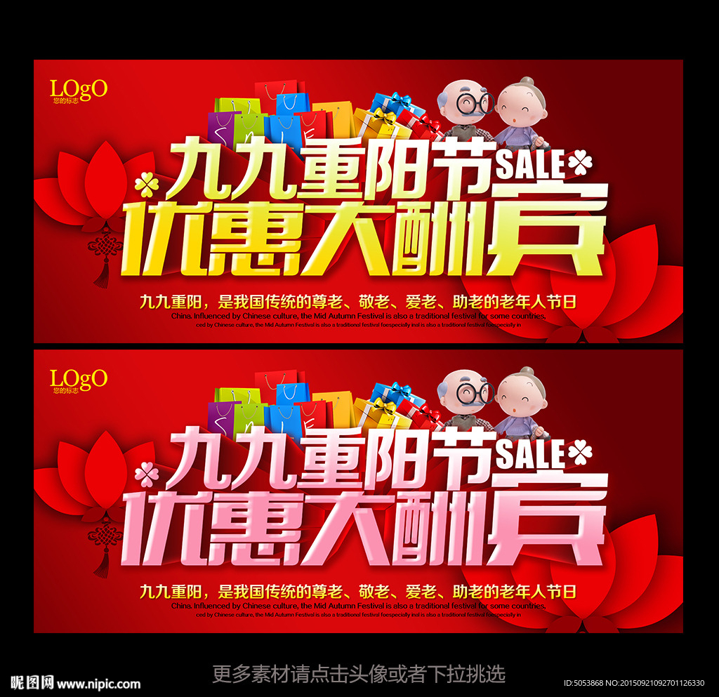 重阳节