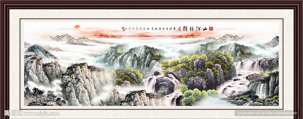 山水画 山水风景