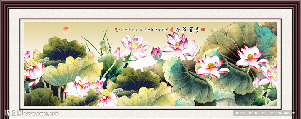 国画荷花