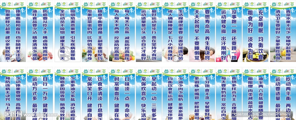 灯柱广告 社区宣传