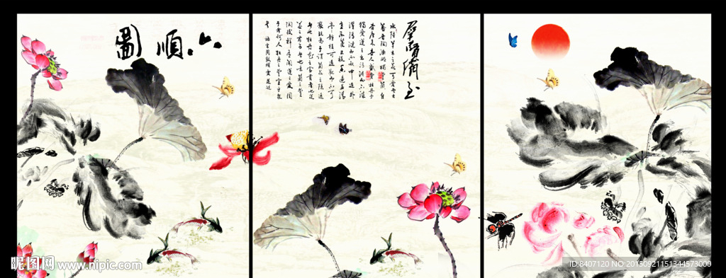 水墨荷花