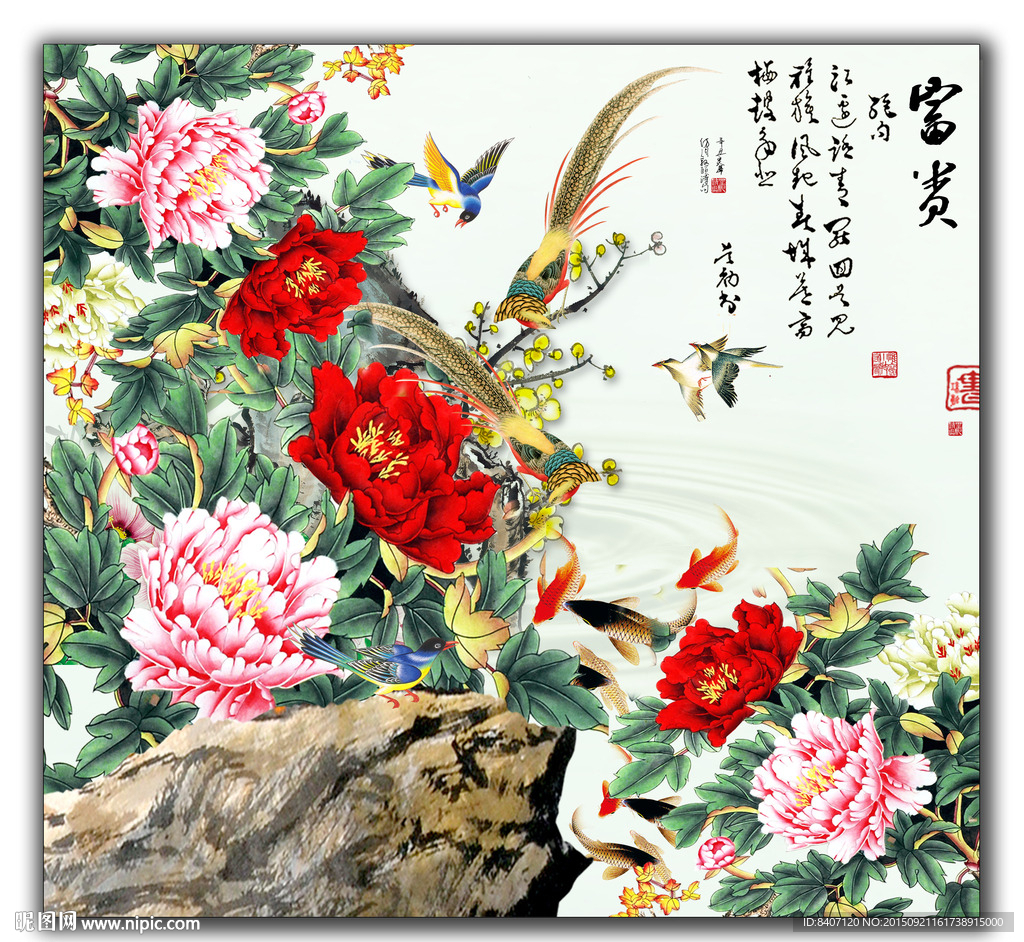花开富贵装饰画