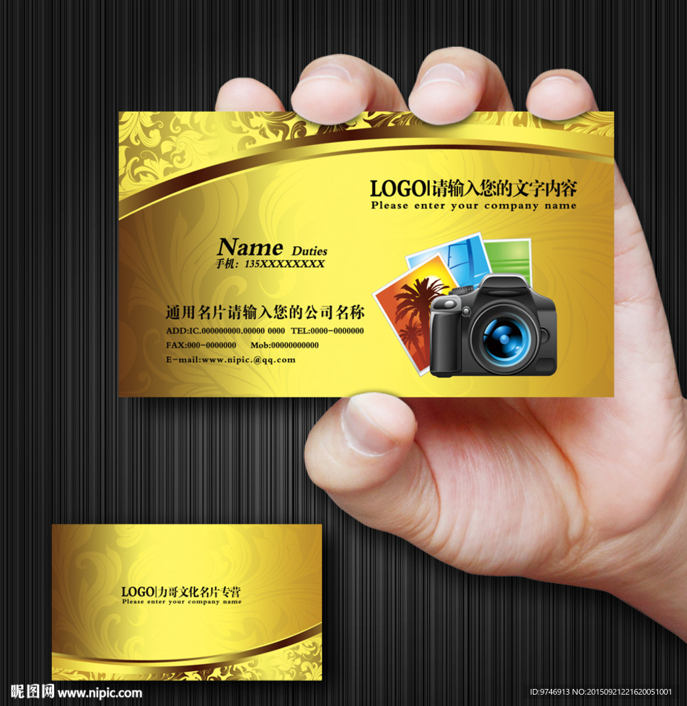 摄影名片