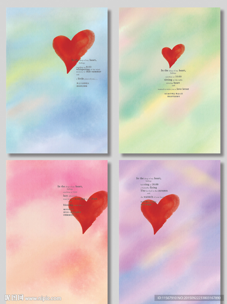 最新韩版清新本本