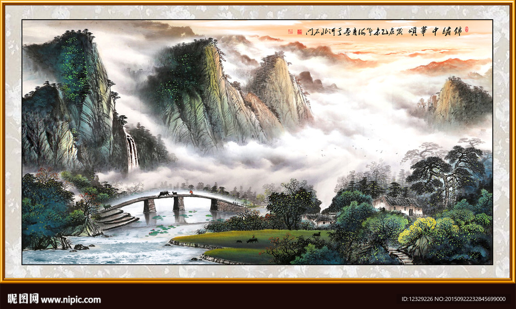 山水画 山水风景