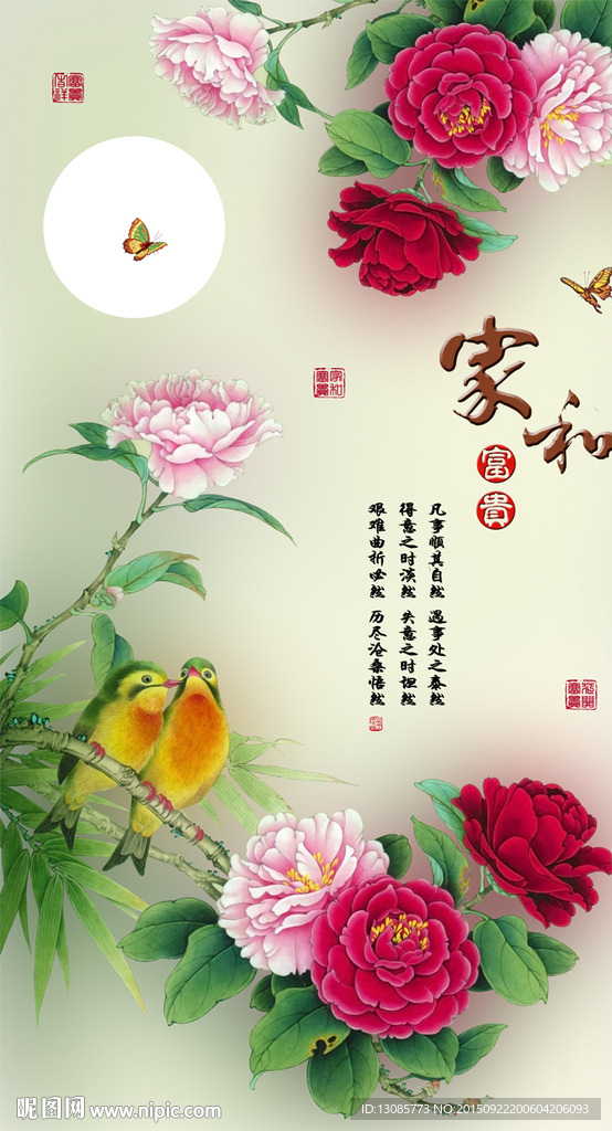 十字绣钻石画无框画家和富贵牡丹