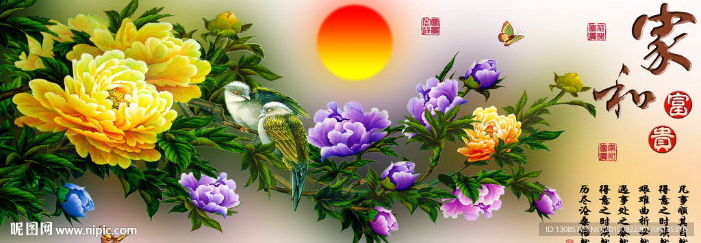十字绣钻石画无框画家和富贵牡丹