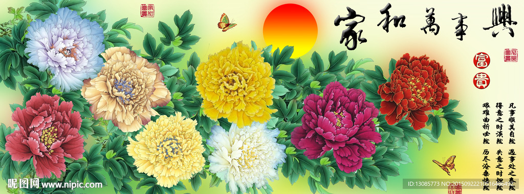 十字绣钻石画无框画