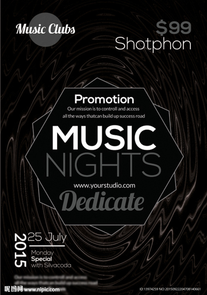 电音海报 黑色派对