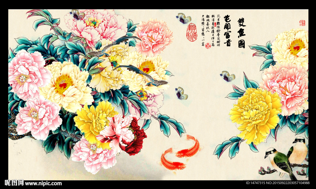 国画牡丹