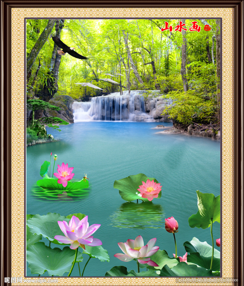 荷花风景画 山水风景