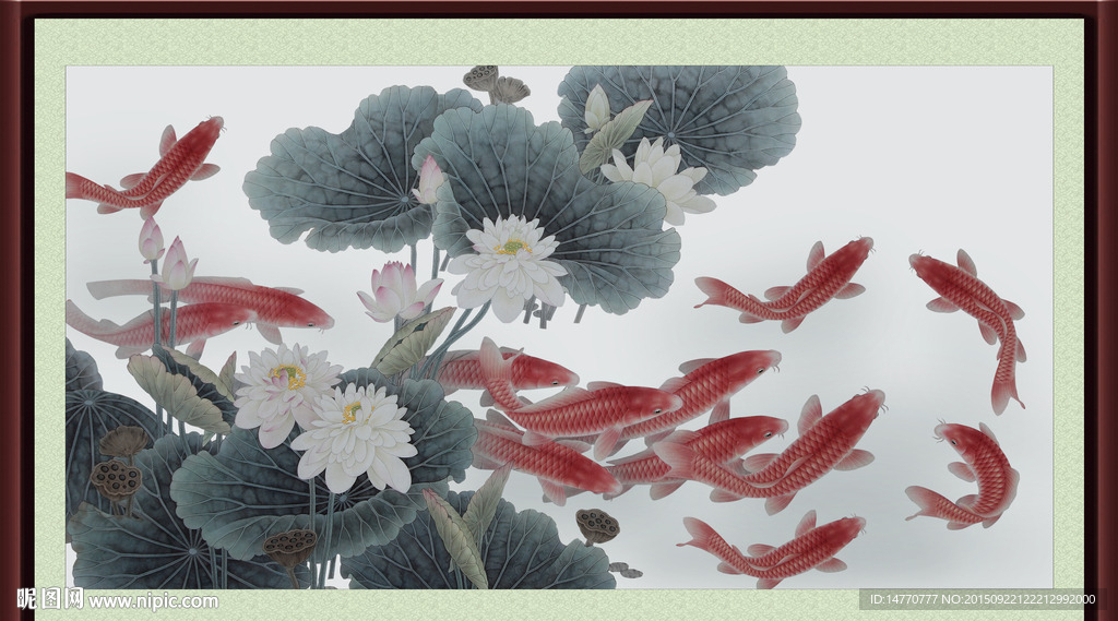 荷花鲤鱼图