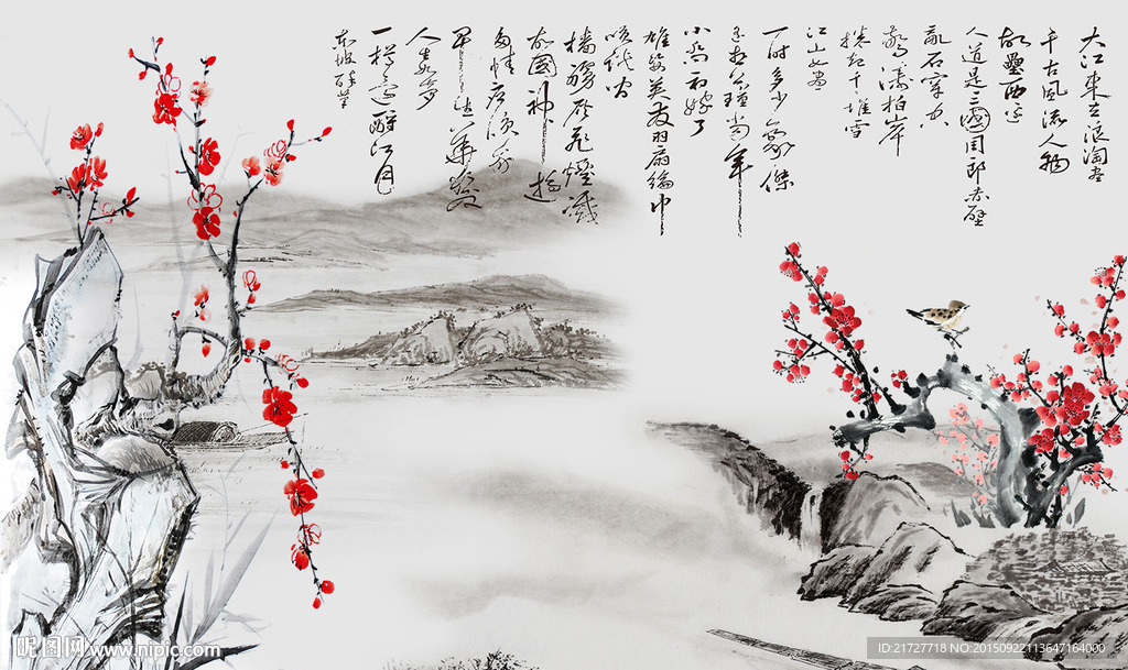 水墨画