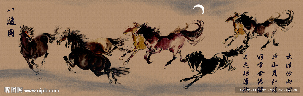 水墨画 八骏图
