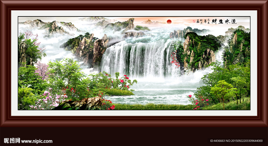 山水画 山水风景