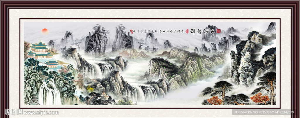 山水画 山水风景
