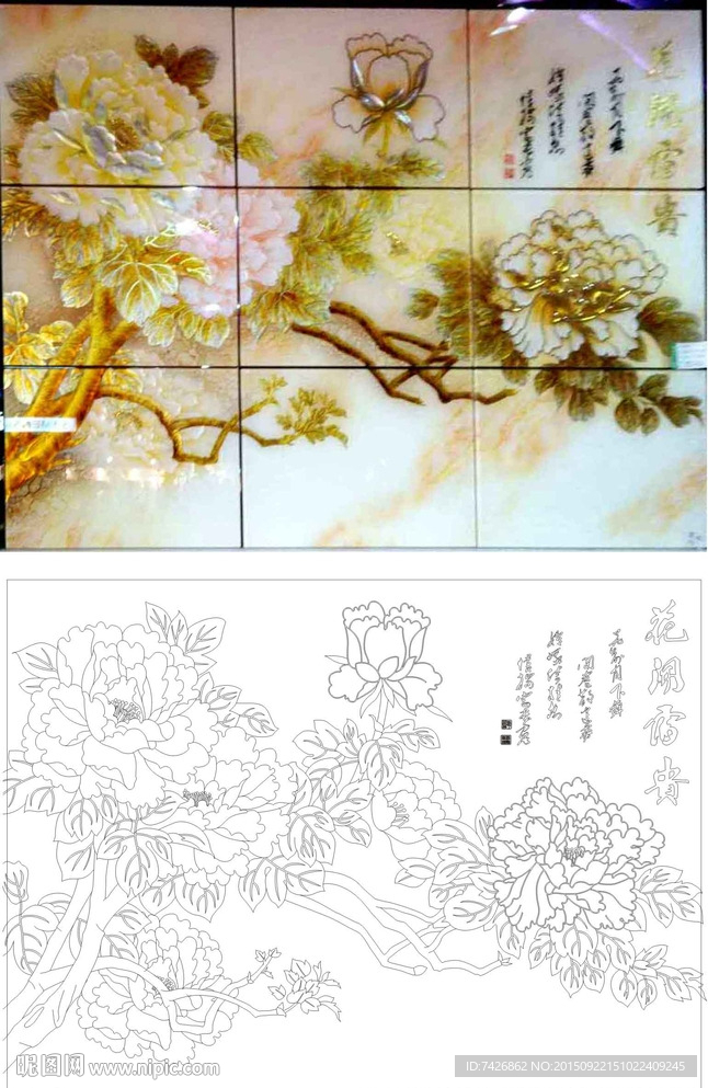 花开富贵 牡丹 国色天香