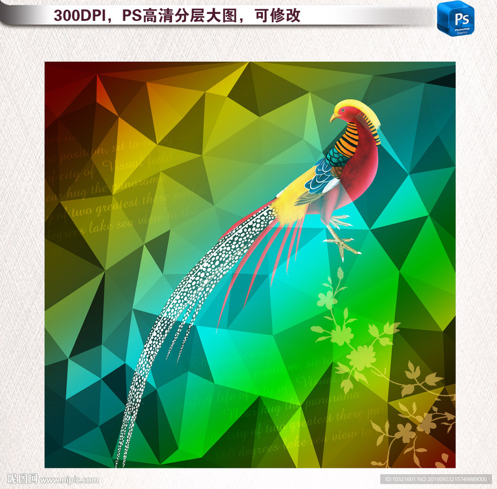 彩色水晶无框画
